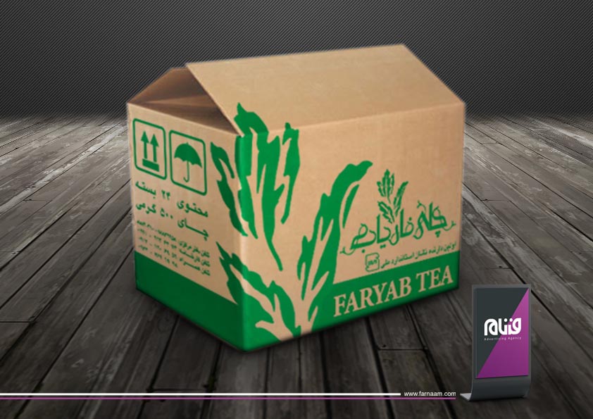 طراحی بسته بندی چای فاریاب