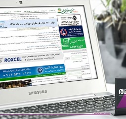 سایت اطلاع رسانی صنایع سلولزی ایران