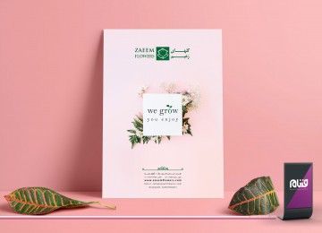 طراحی پوستر گلهای زعیم