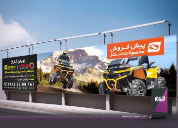 طراحی بیلبورد تهران گاراژ