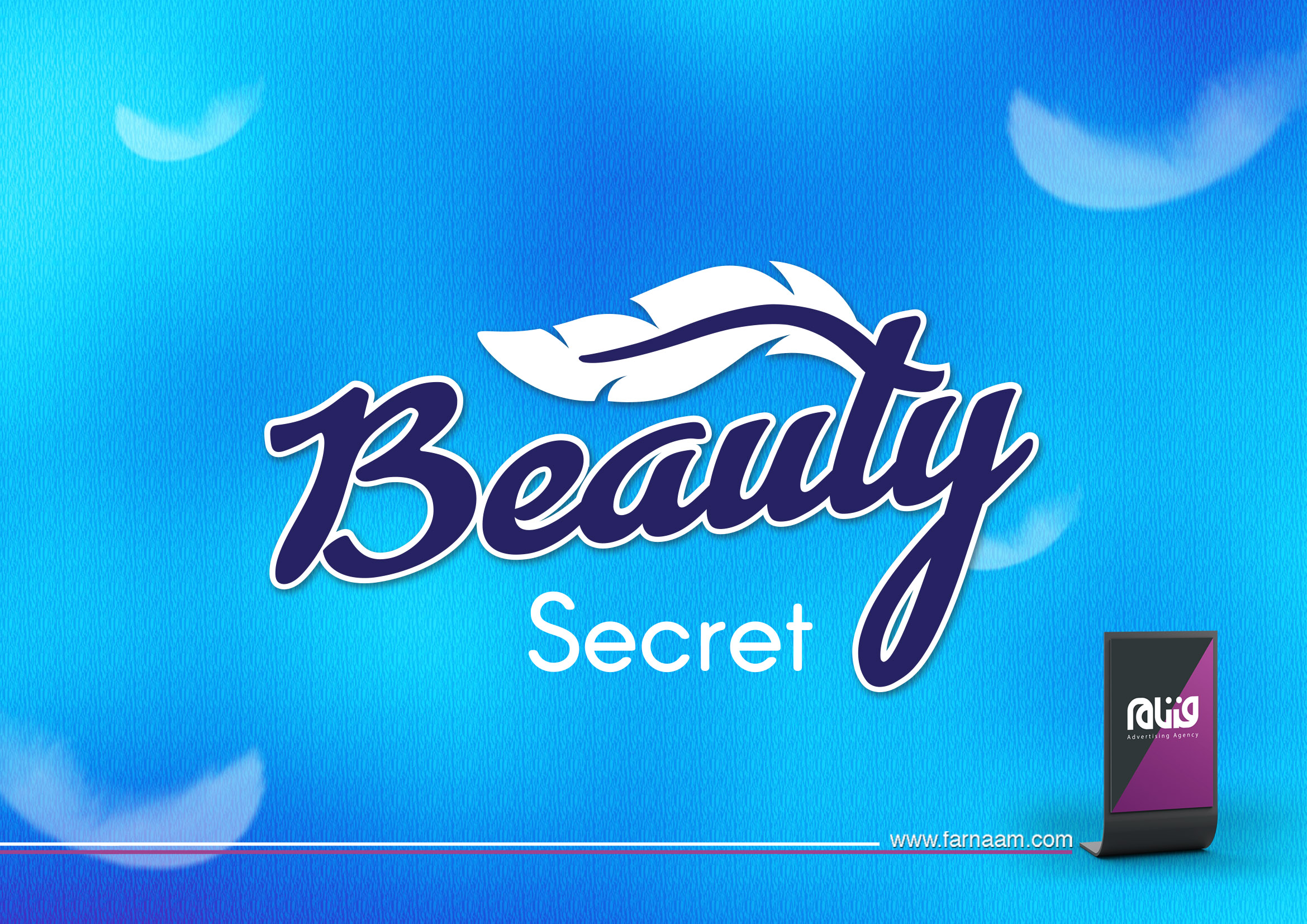 طراحی لوگو Beauty Secret