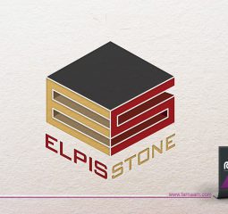 طراحی لوگو Elpis Stone