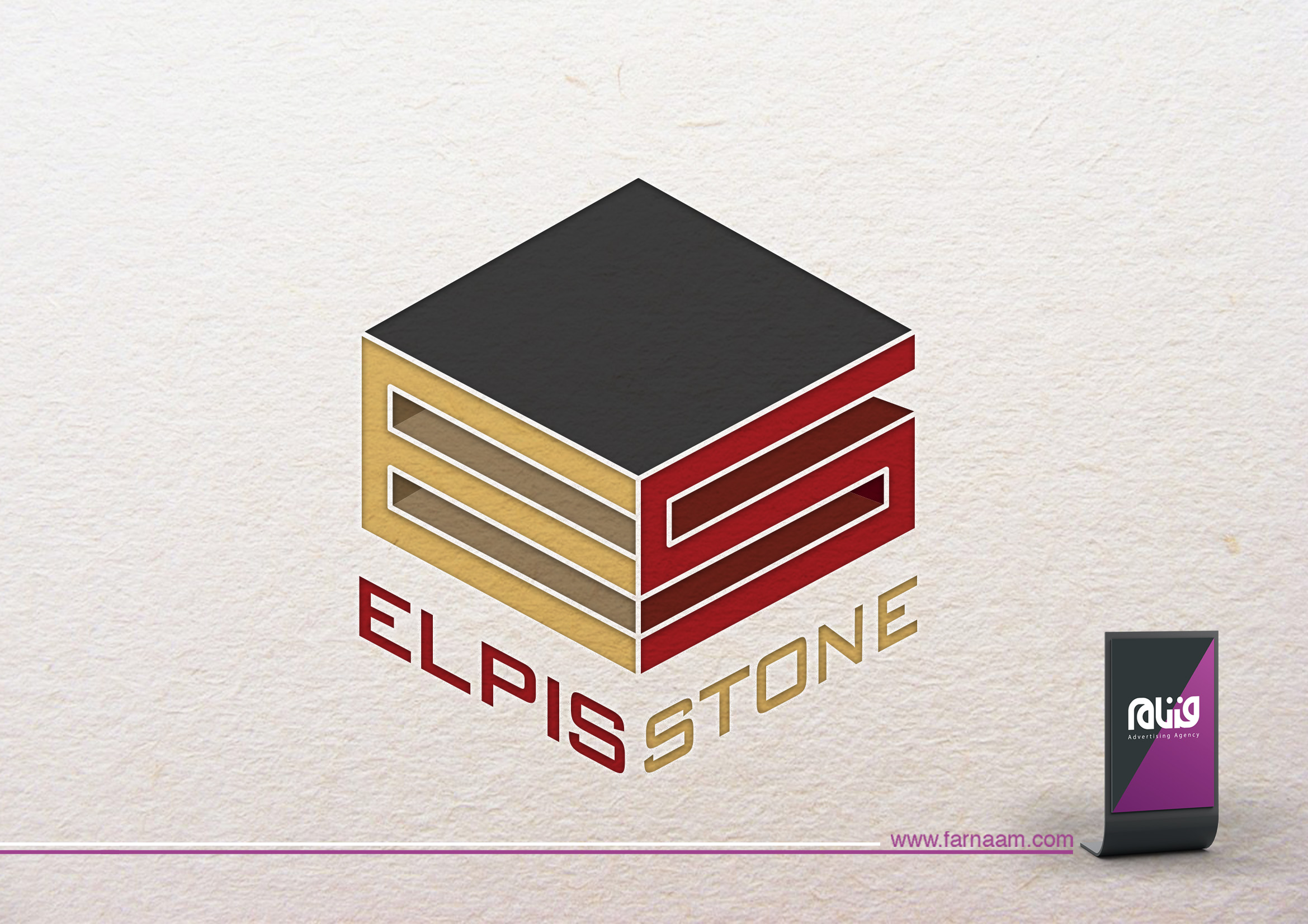 طراحی لوگو Elpis Stone