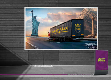 Goldenmax-Truck2
