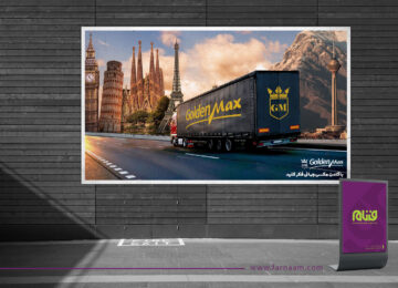 Goldenmax-Truck3