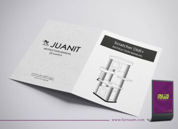 طراحی کاتالوگ juanit